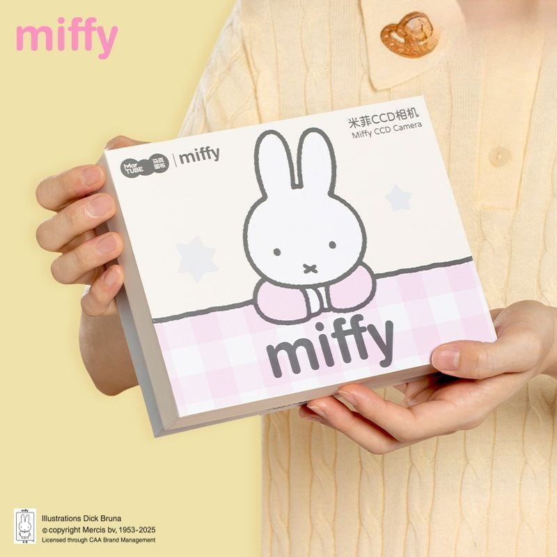 Miffy CCD Rebuild Camera Gift  - Men Accessories Gift Set ulasan dan harga